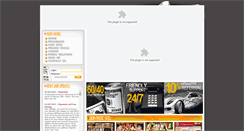 Desktop Screenshot of exoticgold.com
